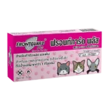 FrontGuard Plus Spot on Tick & Flea Control for Cats (0.5ml)
