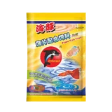 Porpoise Flake Fish Food (5gm)
