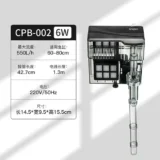 Cherlam CPB002 Hang On Back Filter for Planted Aquarium Fish Tank